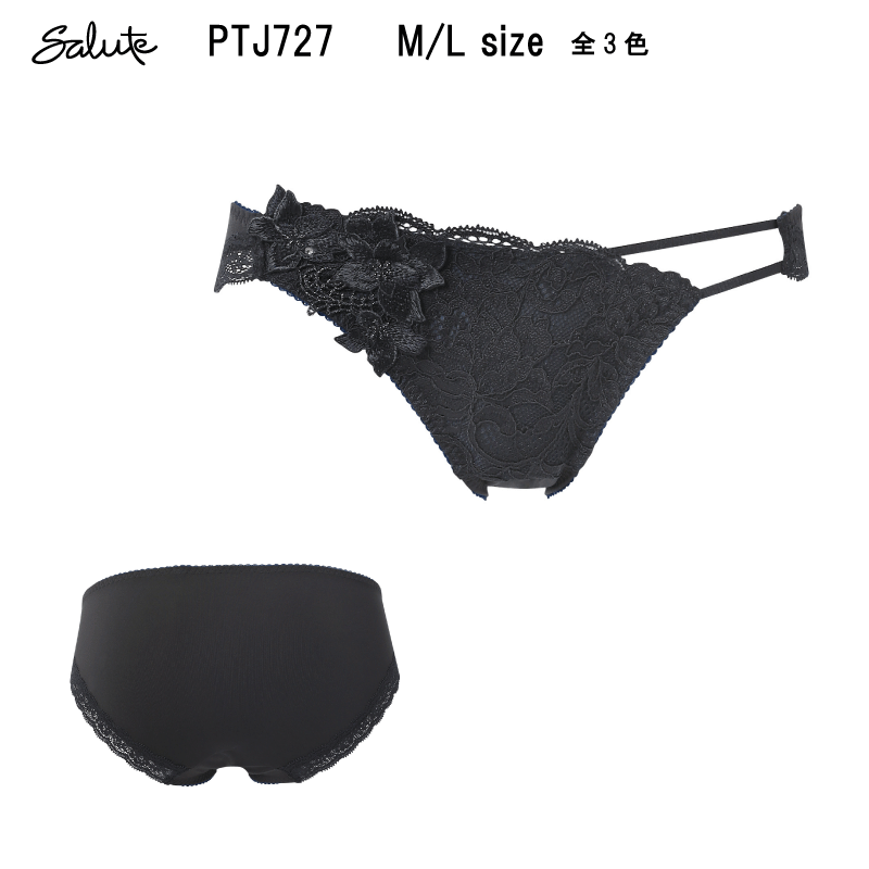 楽天市場】35％OFF ワコール セール サルート＜60グループ＞ノーマル