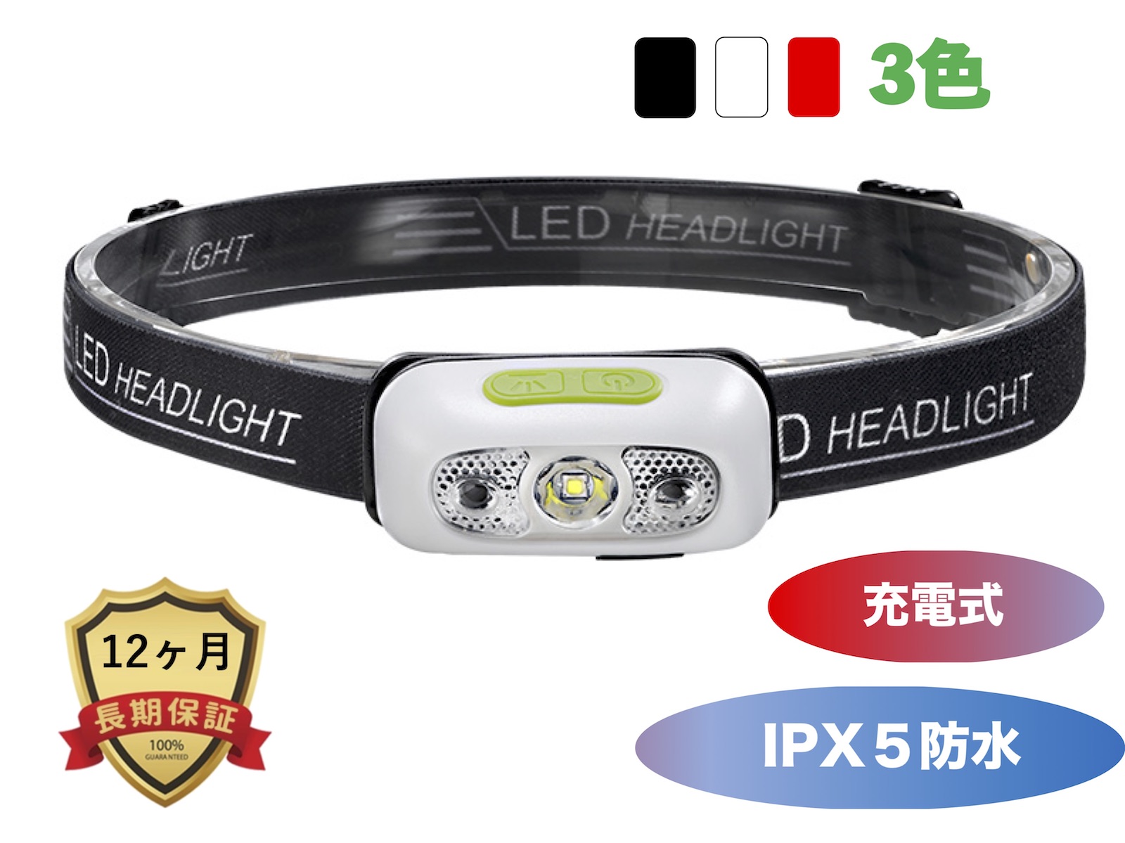 楽天市場 Coopo Ledヘッドライト Usb充電 センサー機能 Ipx5防水 コンパクト ヘッドランプ 小型軽量 明るさ500ルーメン 夜釣り 登山 キャンプ サイクリング ハイキング 防災 非常時用 Coopo Japan 楽天市場店