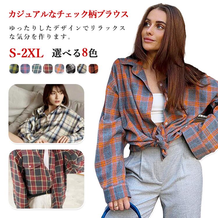 楽天市場】シャツ レディース ブラウス 春 秋 冬 チェック 薄手