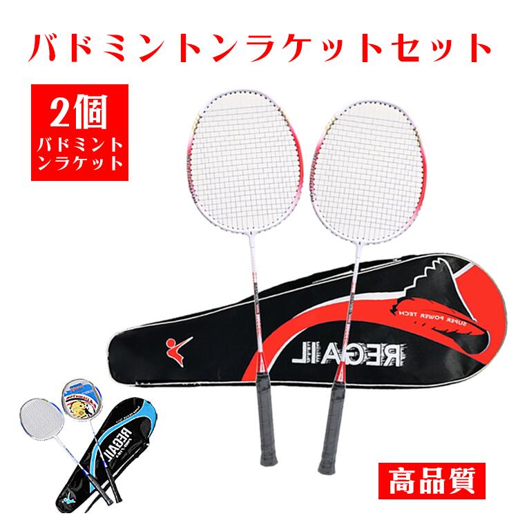 中古品　スヌーピー　バドミントンラケット スヌーピー バドミントンラケット☆used - メルカリ