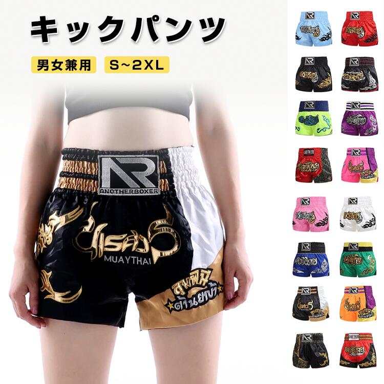 ボクシングセット 楽天市場】TOPKINGトップキング TKTBS-077 ムエタイパンツ 黒