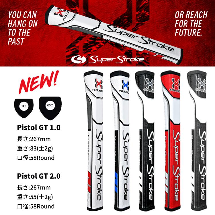 楽天市場】スーパーストローク パターグリップ Zenergyスーパー