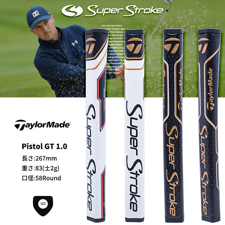 楽天市場】テーラーメイド ピストル GTX 1.0 パターグリップ【ブラック