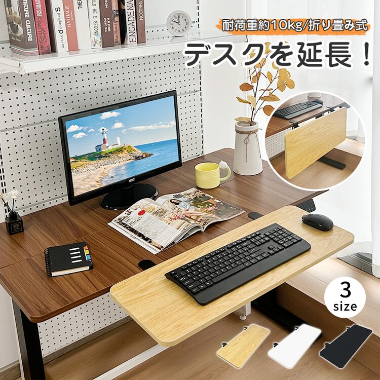 楽天市場】StarTech.comデスクエクステンダー/クランプ固定/幅63.5x