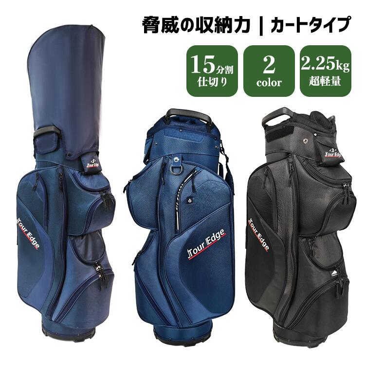 ゴルフ御徒面子 大静電容量 ゴルフ 旅行覆いかぶせる ナイロン メンズ レディース 男女兼用 15野球クラブ保持者 8衣嚢 使い勝手 持っていく 軽さ 耐久性 撥水 耐摩耗性 思わしい 朦々たる 雨合羽 シューズ 納める 助けになる 好いたらしい 今めかしい 多役立つこと 今めかしい 車載 背負い 防傷 貨物輸送無料