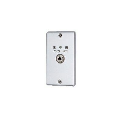 アイホン　TD-J13　TD保守用インターホン ジャックプレート 受注生産品 §