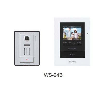 アイホンWS-24A アイホン WS-24A ワイヤレス子機対応テレビドアホン 動画録画