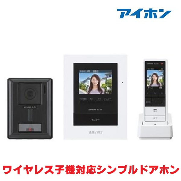 再販商品目録ペイジ