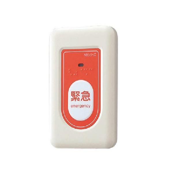 再販商品目録ペイジ