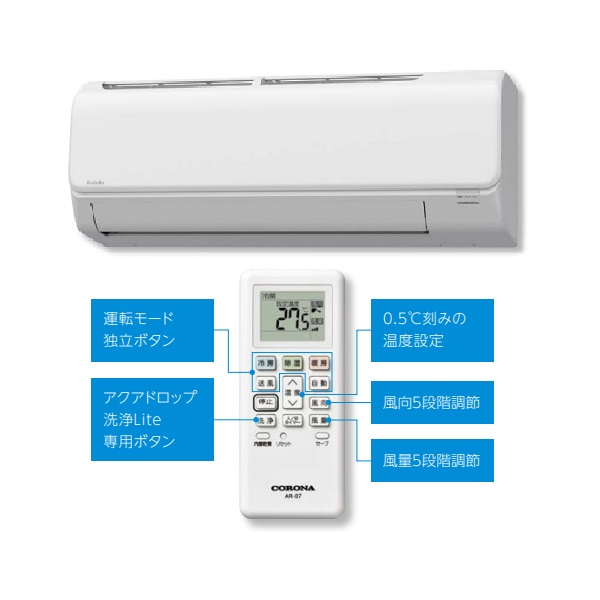 コロナ CSH-B22CR(W) ルームエアコン ReLaLa Bシリーズ 単相100V アクアドロップ洗浄Lite 6畳用｜住宅設備機器のcoordiroom 36,629円