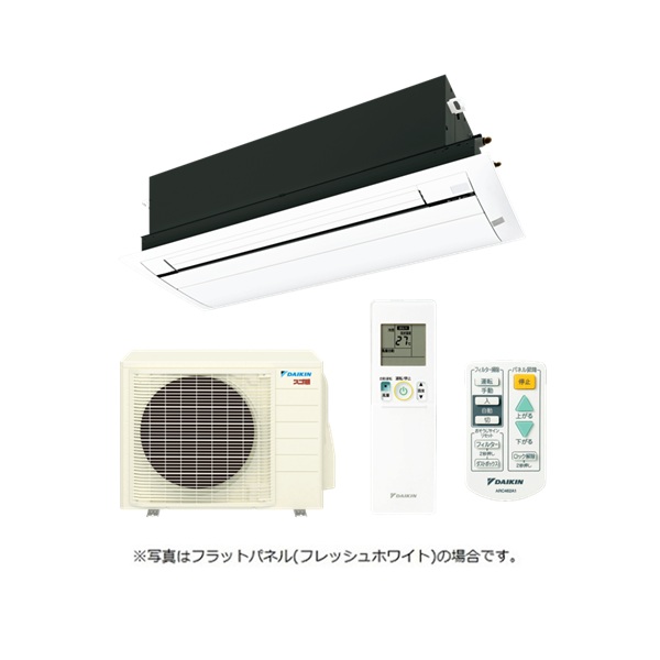 ダイキン [S404ACDV + 標準パネル] ハウジングエアコン 天井埋込カセット形 シングルフロー CDシリーズ スゴ暖 14畳程度 単相200V ♪