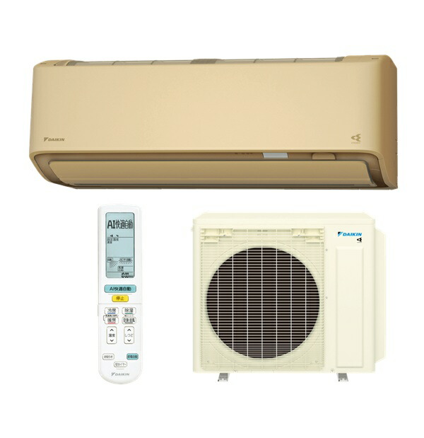 ダイキン S566ATAP-C エアコン 18畳 ルームエアコン AXシリーズ 単相200V 20A 18畳程度 ベージュ (S565ATAP-C 後継品) ♪｜住宅設備機器のcoordiroom