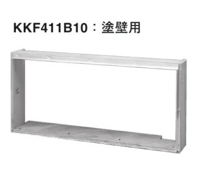 楽天市場】ハウジングエアコン 部材 ダイキン KKF411B10B 据付枠 半間