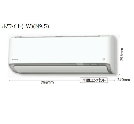 送料無料 楽天市場 最大43 5倍お買い物マラソン ダイキン S28ytrxs W エアコン 10畳 ルームエアコン Rxシリーズ 単相100v a 冷暖房時10畳程度 ホワイト S28xtrxs Wの後継機種 住宅設備機器のcoordiroom メール便なら送料無料 Www