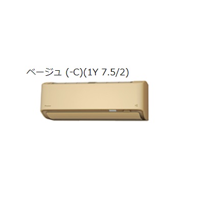 新素材新作 S25xtdxs Cの後継機種 ベージュ 冷暖房時8畳程度 a 単相100v Dxシリーズ ルームエアコン 8畳 最安値挑戦中 最大25倍 ダイキン S25ytdxs C エアコン その他