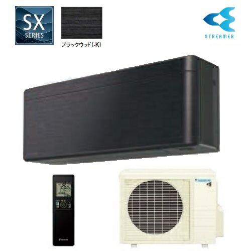 驚きの安さ 楽天市場 最安値挑戦中 最大25倍 3 発売予定 ダイキン S56ytsxp K エアコン 18畳 ルームエアコン Sxシリーズ Risora 単0v a 18畳程度 ブラックウッド S56xtsxp Kの後継品 住宅設備機器のcoordiroom 注目ブランド Alfalamanki Com