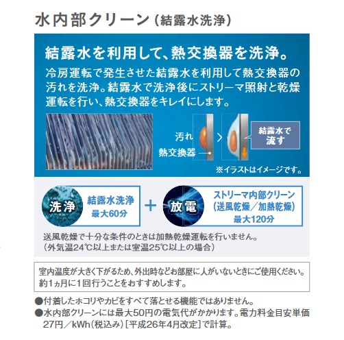 爆売り 楽天市場 最大43 5倍お買い物マラソン 3 発売予定 ダイキン S63ytsxp N エアコン 畳 ルームエアコン Sxシリーズ Risora 単0v a 畳程度 ツイルゴールド S63xtsxp Nの後継品 受注生産 住宅設備機器のcoordiroom 無料長期保証