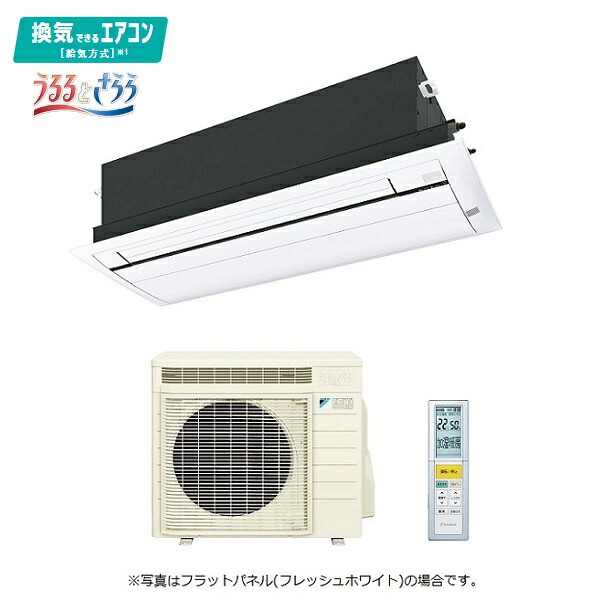 ダイキン 【S36ZCRV+フラットパネル】 ハウジングエアコン 12畳程度 天井埋込カセット シングルフロー CRシリーズ 給気換気 単200V (S36YCRVの後継品) [♪▲]｜住宅設備機器のcoordiroom
