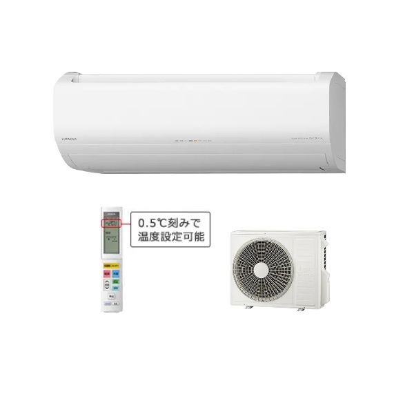 楽天市場】日立 日立RAS-X56J2-W エアコン 2019年モデル 白くまくん X 