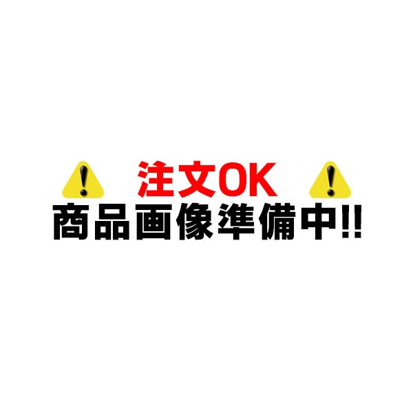 再販商品目録ペイジ