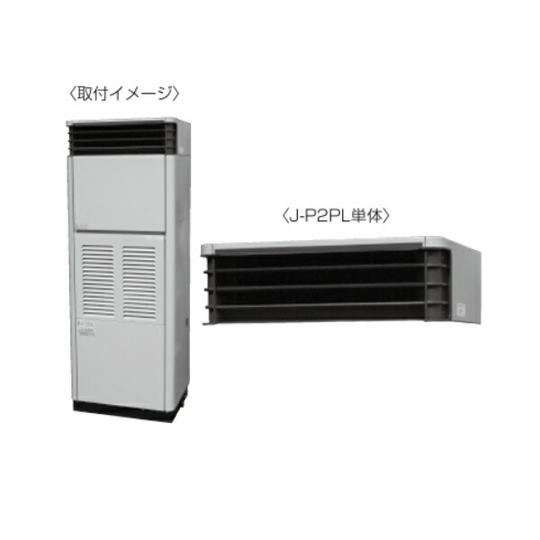 再販商品目録ペイジ