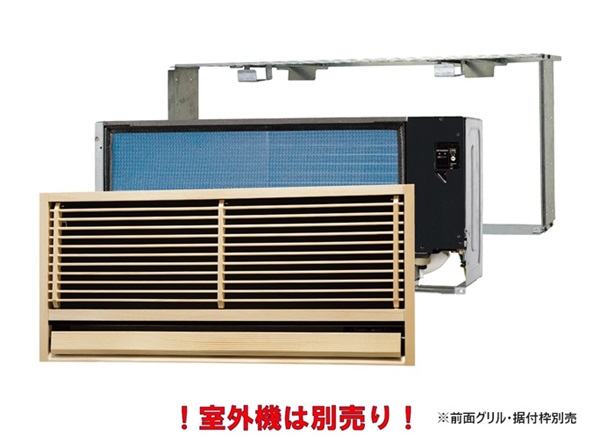 三菱 MTZ-2222AS-IN システムマルチ 室内機 壁埋込形 2.2kW 単相200V 前面グリル・据付枠別売 (MTZ-2217AS-IN 後継品) ♪