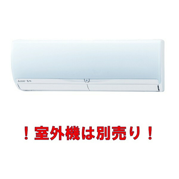 三菱　MSZ-4021ZXAS-W-IN　システムマルチ 室内機 壁掛形 ZXASシリーズ 4.0kW 単相200V クリーンホワイト [♪Å] 41,766円