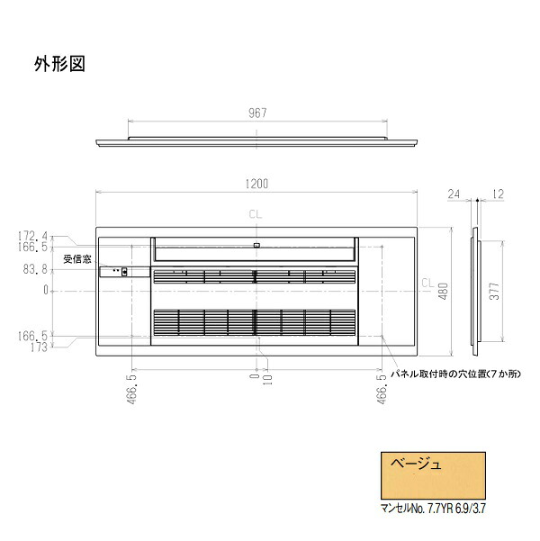 再販商品目録ペイジ