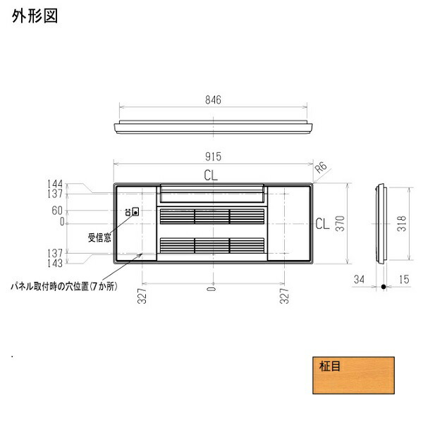 楽天市場】三菱 MAC-V01PW 化粧パネル ホワイト ハウジング