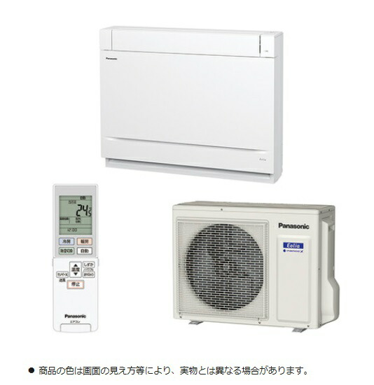 ハウジングエアコン パナソニック CS-289CY2-W 床置き Yシリーズ 10畳程度 単相200V クリスタルホワイト ♪