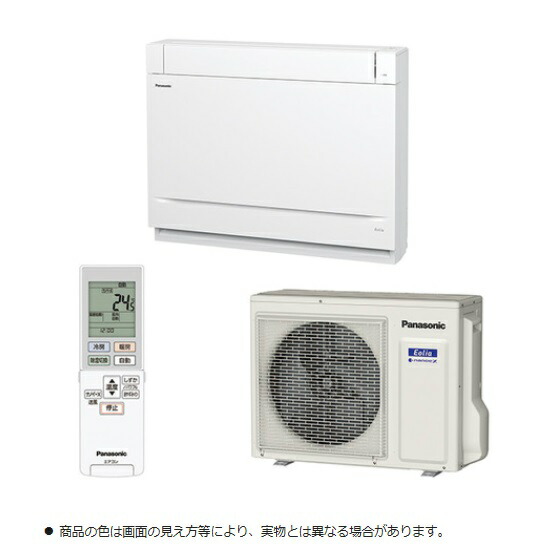 Panasonicエアコン CS-X569C2-W 2020年製　18畳用　74 パナソニック エオリア CS-X569C2 価格比較 - 価格.com