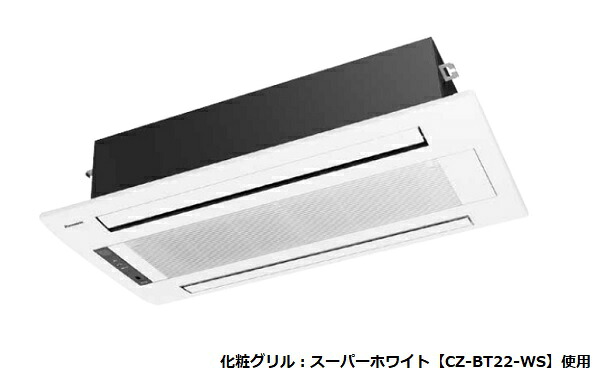 ハウジングエアコン パナソニック 【XCS-B509CW2/S + 化粧グリル】 2方向天井ビルトイン 16畳程度 単相200V [♪◇]｜住宅設備機器のcoordiroom