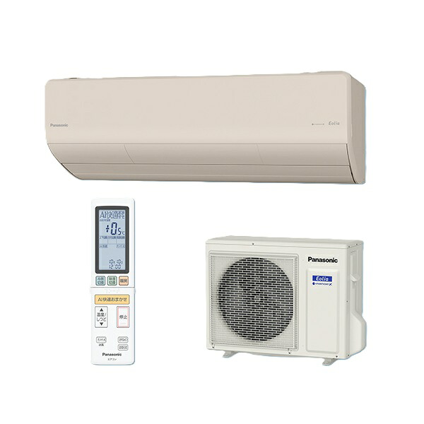 パナソニック CS-366DHX2-C エアコン 12畳 ルームエアコン HXシリーズ エオリア ナノイーX 単相200V 12畳程度 ノーブルベージュ (CS-365DHX2-Cの後継品)