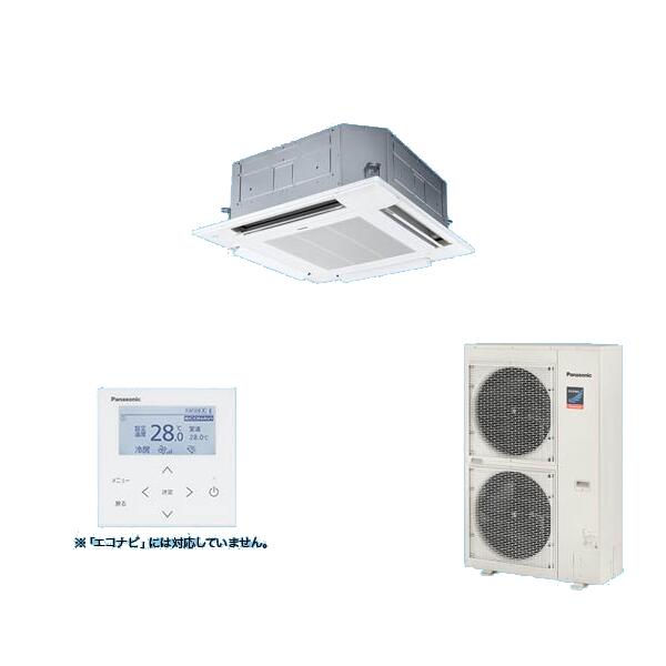 パナソニック PA-P140U7GNC 業務用エアコン 4方向天井カセット形 XEPHY Premium 標準 シングル P140形 5馬力 三相200V ♪