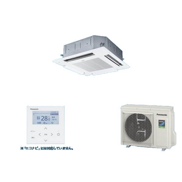 パナソニック PA-P50U7SHNC 業務用エアコン 4方向天井カセット形 XEPHY Eco 標準 シングル P50形 2.0馬力 単相200Ｖ ♪