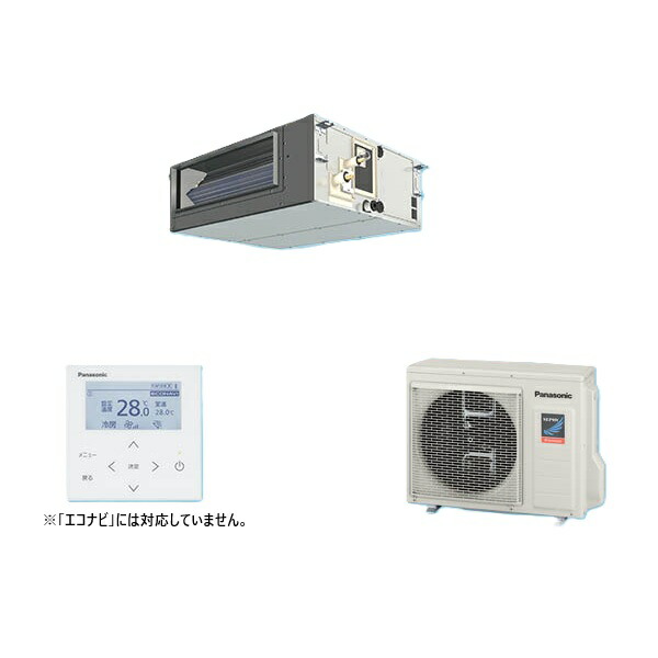パナソニック PA-P50FE7GNC 業務用エアコン ビルトインオールダクト形 XEPHY Premium 標準 シングル P50形 2.0馬力 三相200V ♪