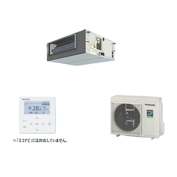 パナソニック PA-P50FE7SHNC 業務用エアコン ビルトインオールダクト形 XEPHY Eco 標準 シングル P50形 2.0馬力 単相200V ♪｜住宅設備機器のcoordiroom