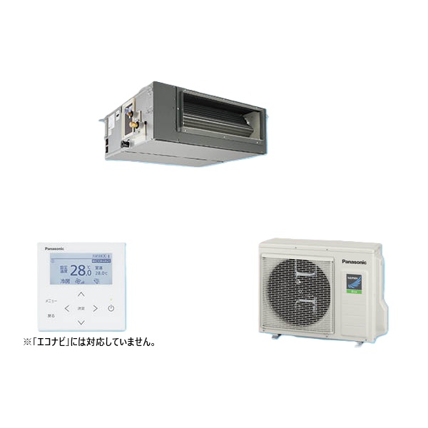 パナソニック PA-P56FE7HNCL 業務用エアコン ビルトインオールダクト形 XEPHY Eco 標準 シングル P56形 2.3馬力 三相200V ♪