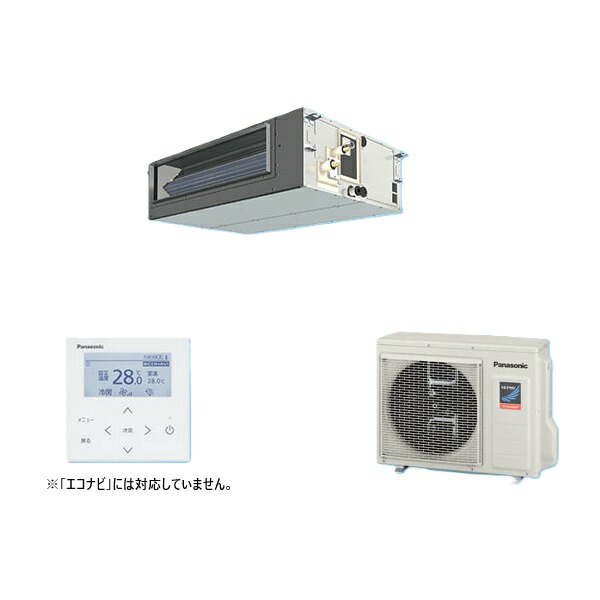 パナソニック PA-P63FE7SGNC 業務用エアコン ビルトインオールダクト形 XEPHY Premium 標準 シングル P63形 2.5馬力 単相200V ♪