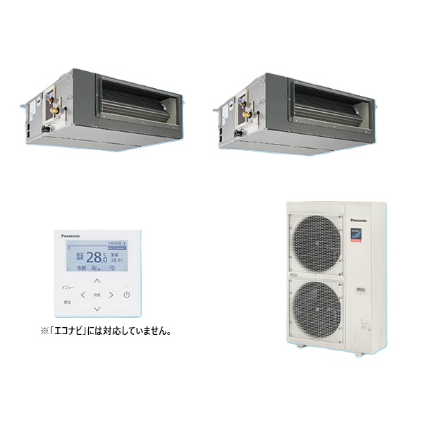 パナソニック 『PA-P112FE7GDNCL+分岐管』 業務用エアコン ビルトインオールダクト形 XEPHY Premium 標準 同時ツイン P112形 4.0馬力 三相200V ♪
