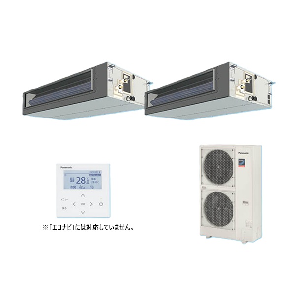 パナソニック 『PA-P280FE7GDNC+分岐管』 業務用エアコン ビルトインオールダクト形 XEPHY Premium 標準 同時ツイン P280形 10.0馬力 三相200V ♪|住宅設備機器のcoordiroom