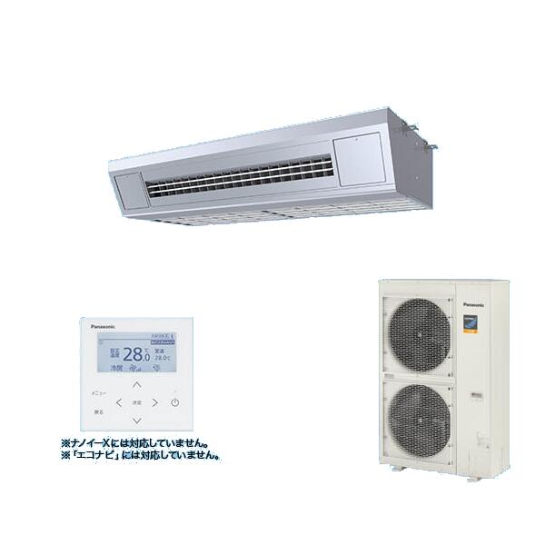 パナソニック PA-P112V7KNC 業務用エアコン 天吊形厨房用 フル暖 XEPHY 寒冷地向け シングル P112形 4馬力 三相200Ｖ ♪｜住宅設備機器のcoordiroom