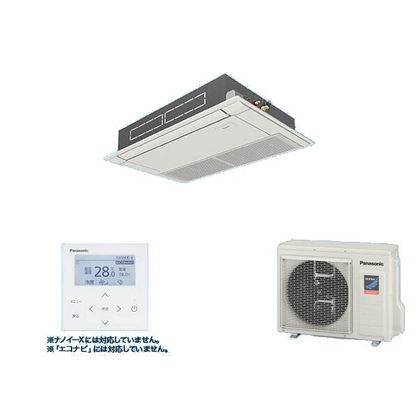 パナソニック PA-P50D7SGNC 業務用エアコン 高天井用1方向カセット形 XEPHY Premium 標準 シングル P50形 2.0馬力 単相200V ♪|住宅設備機器のcoordiroom