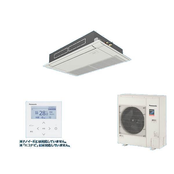 [2026年7月発売]パナソニック PA-P80D7SGNC 業務用エアコン 高天井用1方向カセット形 XEPHY Premium 標準 シングル P80形 3馬力 単相200Ｖ ♪