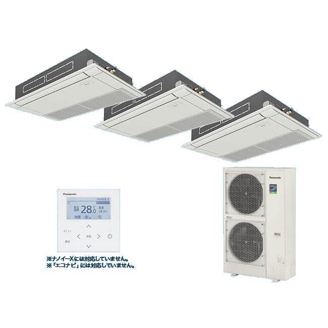 再販商品目録ペイジ 季節・空調家電-その他-家電