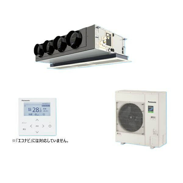 パナソニック PA-P112F7HNC 業務用エアコン 天井ビルトインカセット形 XEPHY Eco 標準 シングル P112形 4.0馬力 三相200V ♪