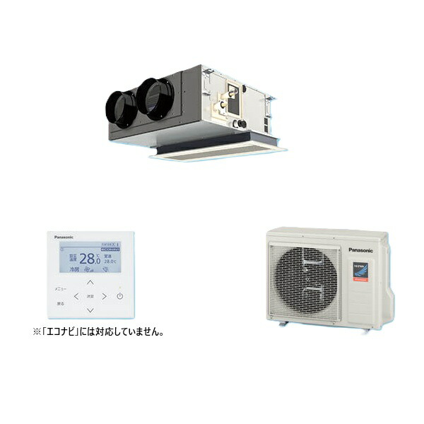 パナソニック PA-P50F7SGNC 業務用エアコン 天井ビルトインカセット形 XEPHY Premium 標準 シングル P50形 2.0馬力 単相200V ♪