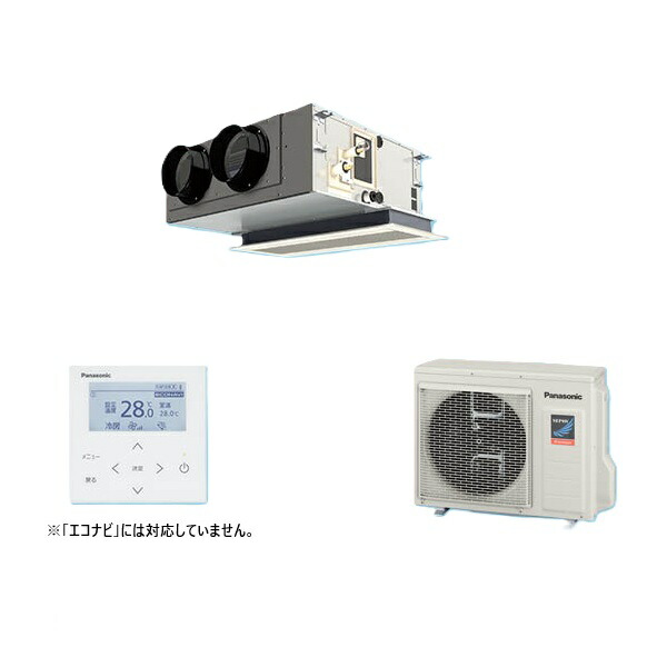 パナソニック PA-P56F7GNC 業務用エアコン 天井ビルトインカセット形 XEPHY Premium 標準 シングル P56形 2.3馬力 三相200V ♪