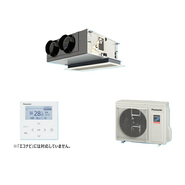 パナソニック PA-P56F7SGNC 業務用エアコン 天井ビルトインカセット形 XEPHY Premium 標準 シングル P56形 2.3馬力 単相200V ♪