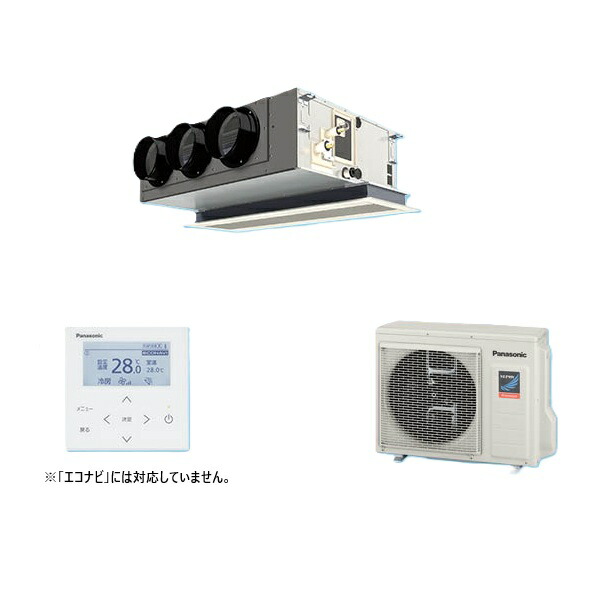 パナソニック PA-P63F7GNC 業務用エアコン 天井ビルトインカセット形 XEPHY Premium 標準 シングル P63形 2.5馬力 三相200V ♪